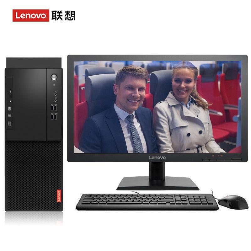 操逼发骚逼联想（Lenovo）启天M415 台式电脑 I5-7500 8G 1T 21.5寸显示器 DVD刻录 WIN7 硬盘隔离...